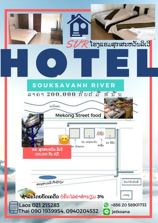 Suksavanh River 2 Hotel Ban Nongdouang Bagian luar foto